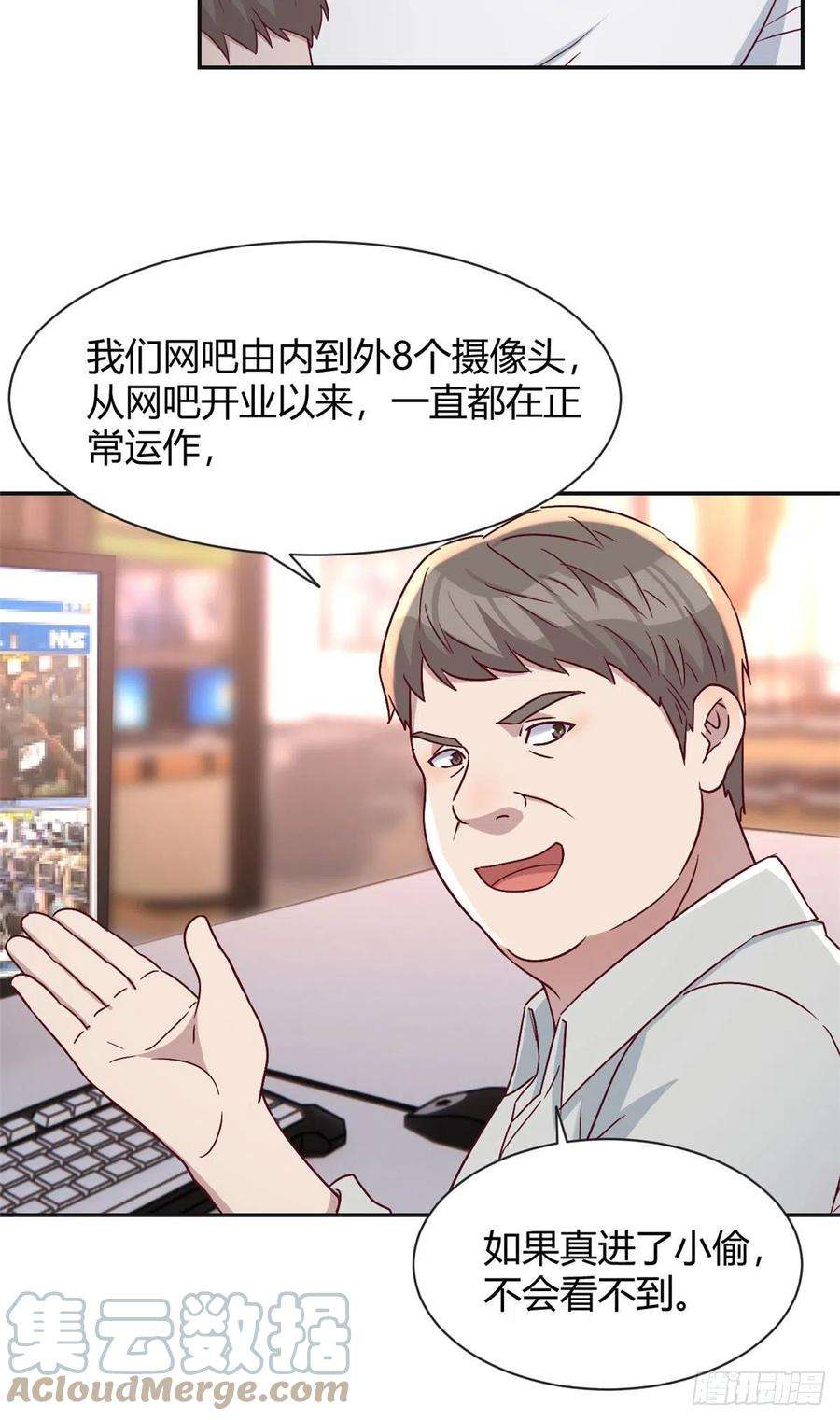 我的姐姐是大明星78 什么是兄弟