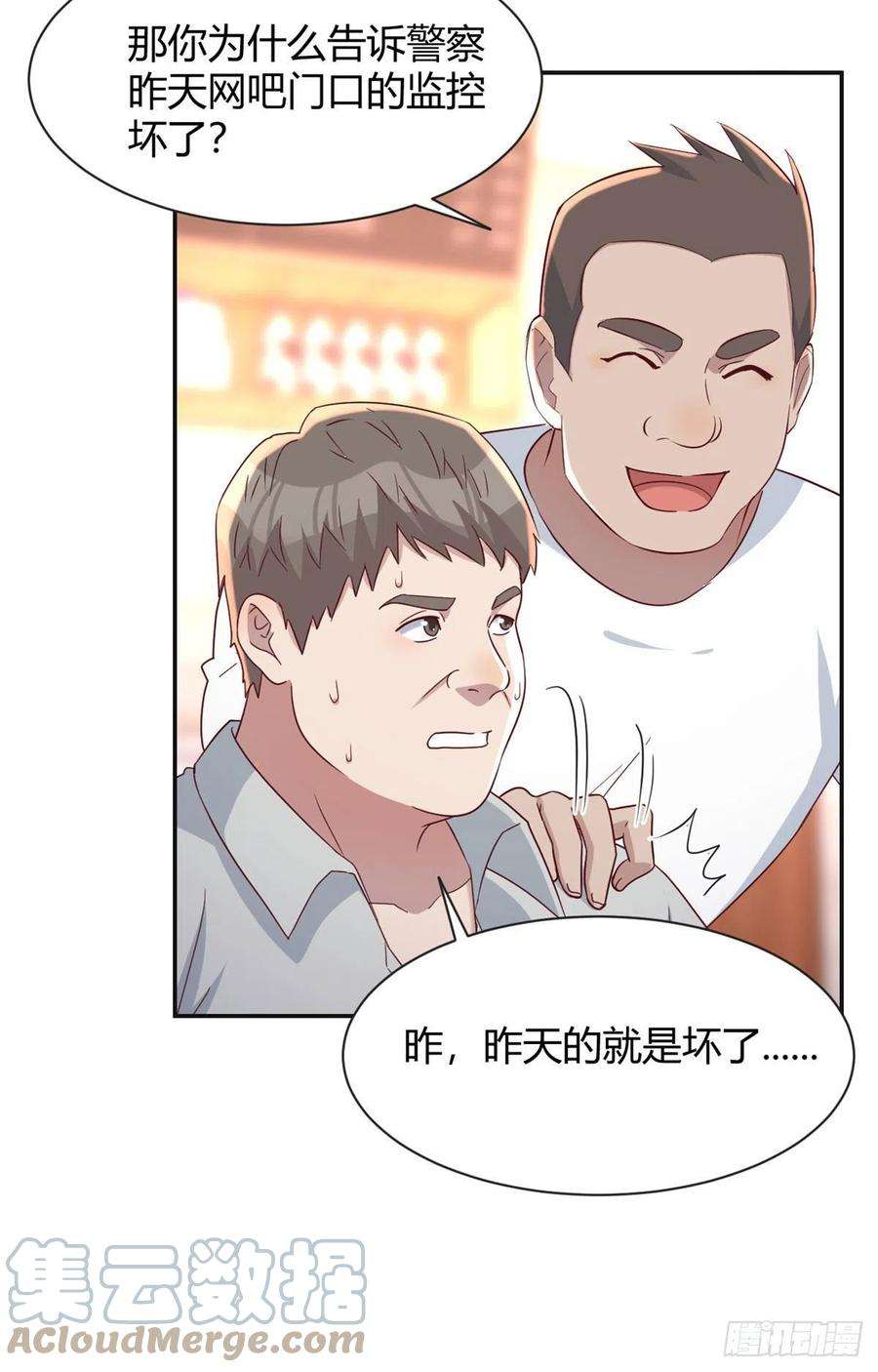我的姐姐是大明星78 什么是兄弟