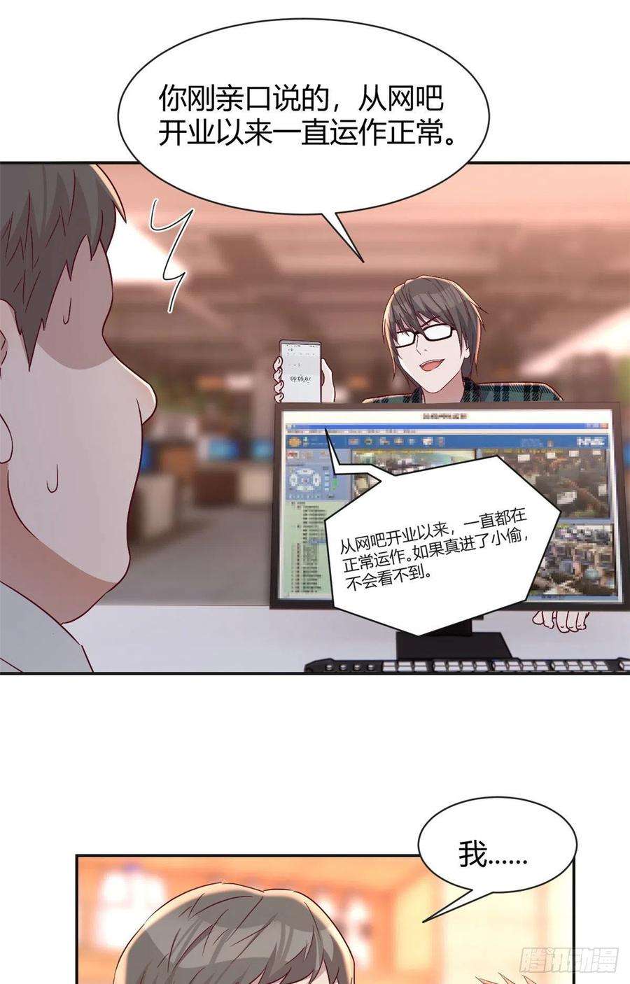 我的姐姐是大明星78 什么是兄弟
