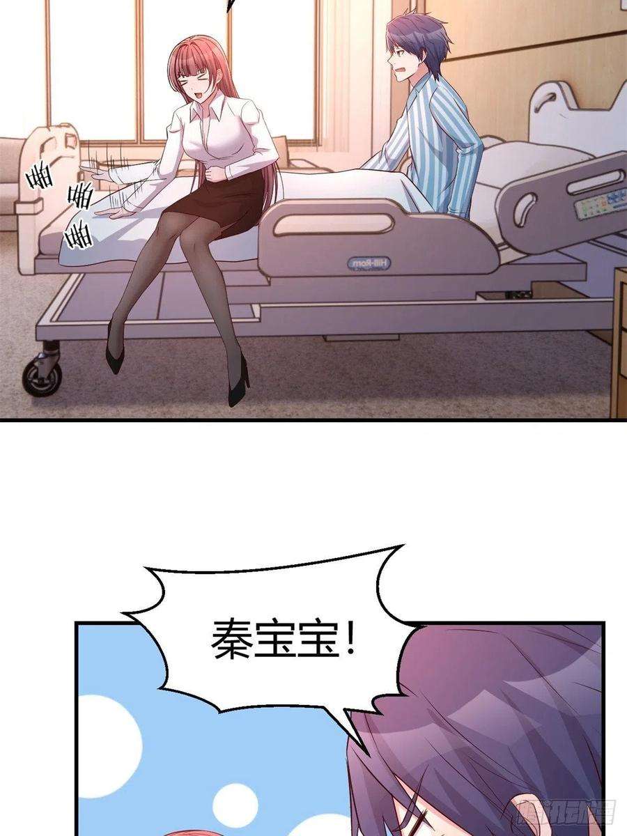 我的姐姐是大明星81 舆论的妙用
