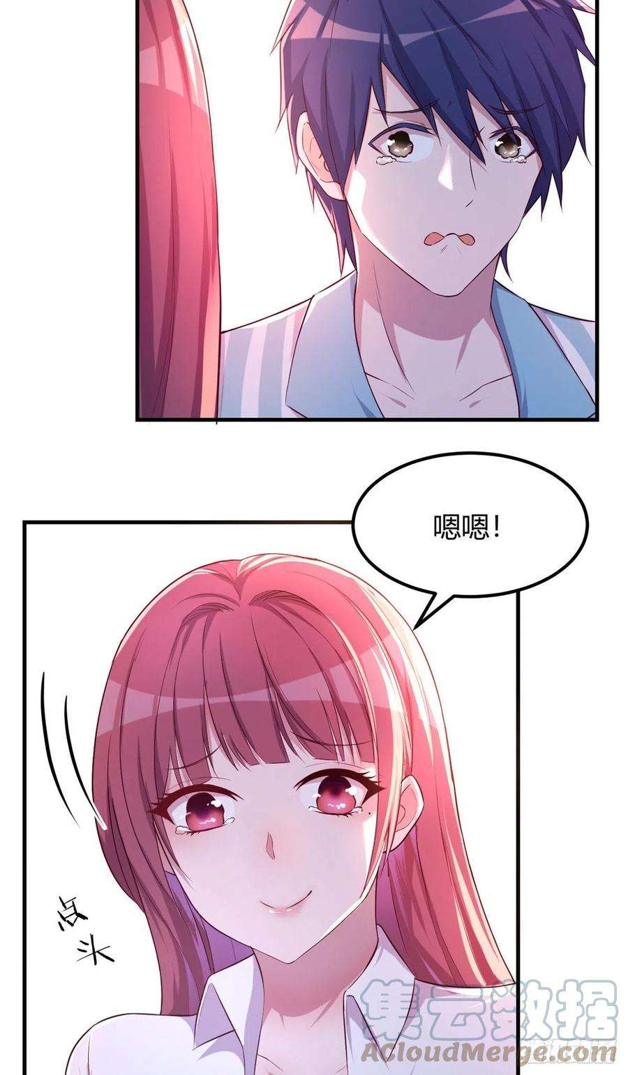 我的姐姐是大明星81 舆论的妙用