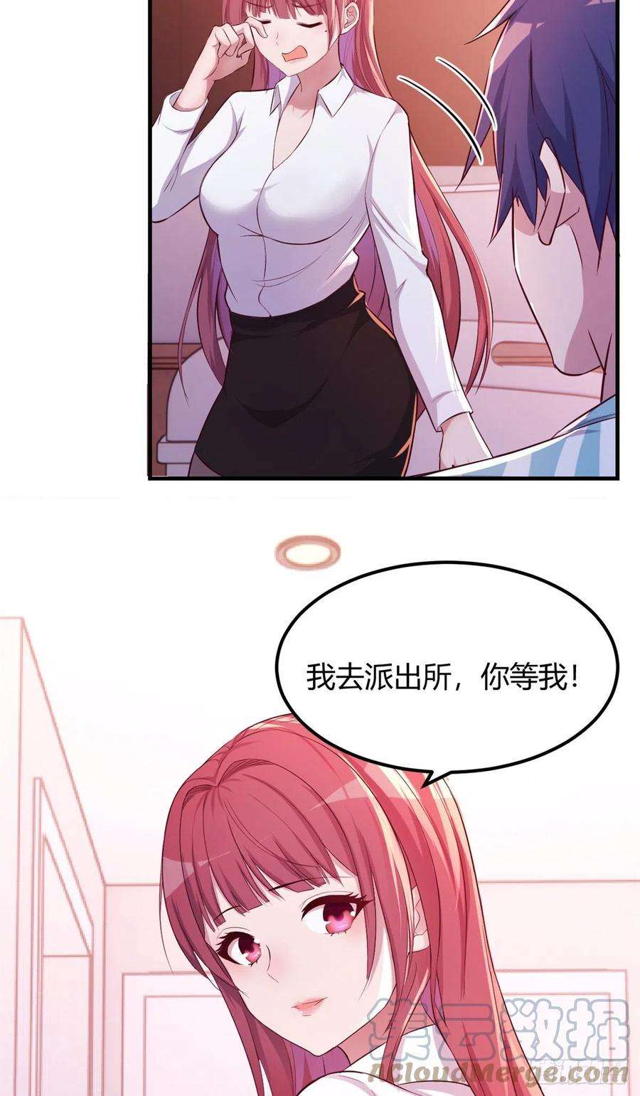 我的姐姐是大明星81 舆论的妙用