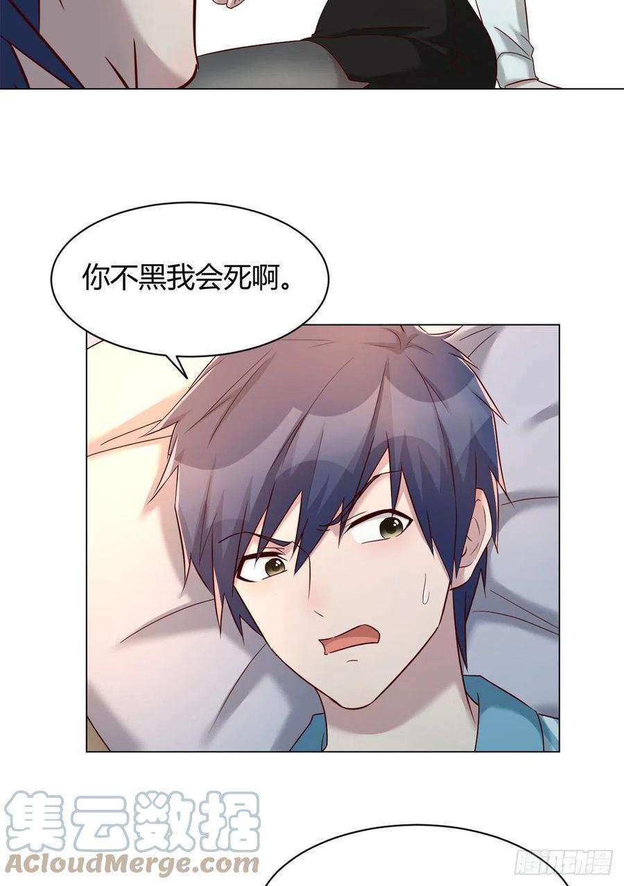 我的姐姐是大明星81 舆论的妙用