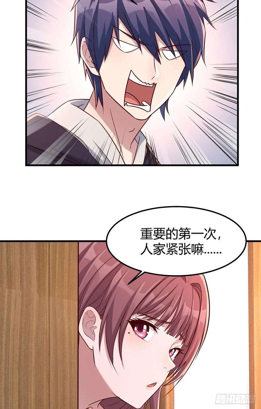 我的姐姐是大明星12 带着老姐去选秀
