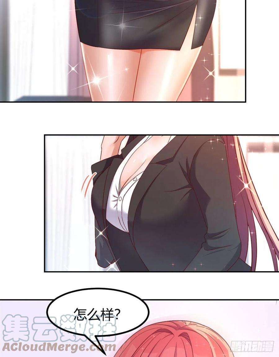 我的姐姐是大明星12 带着老姐去选秀