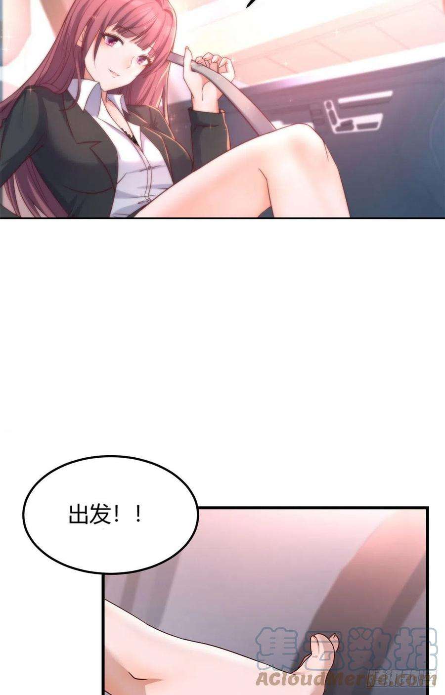 我的姐姐是大明星12 带着老姐去选秀