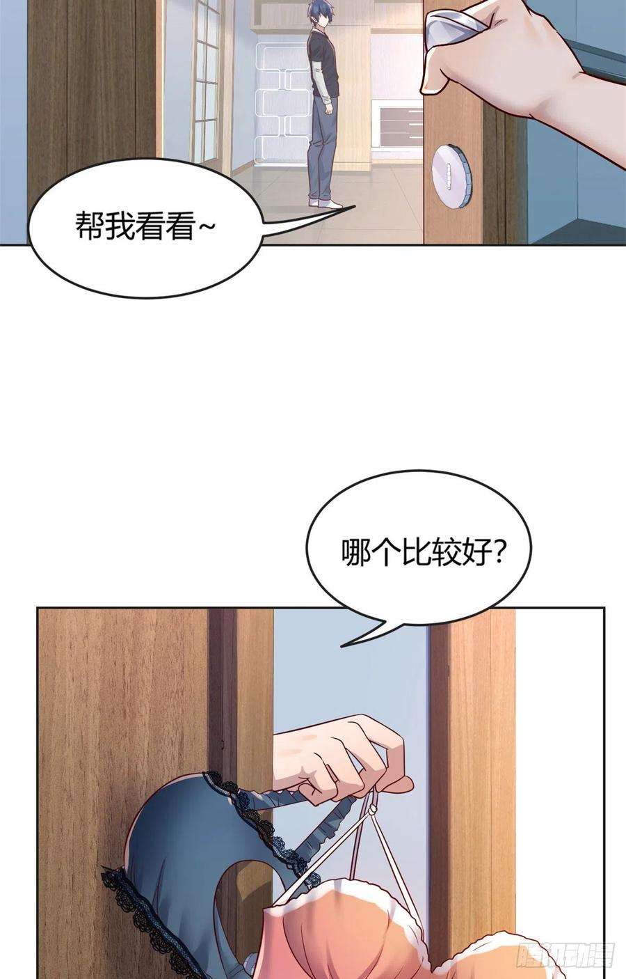 我的姐姐是大明星12 带着老姐去选秀