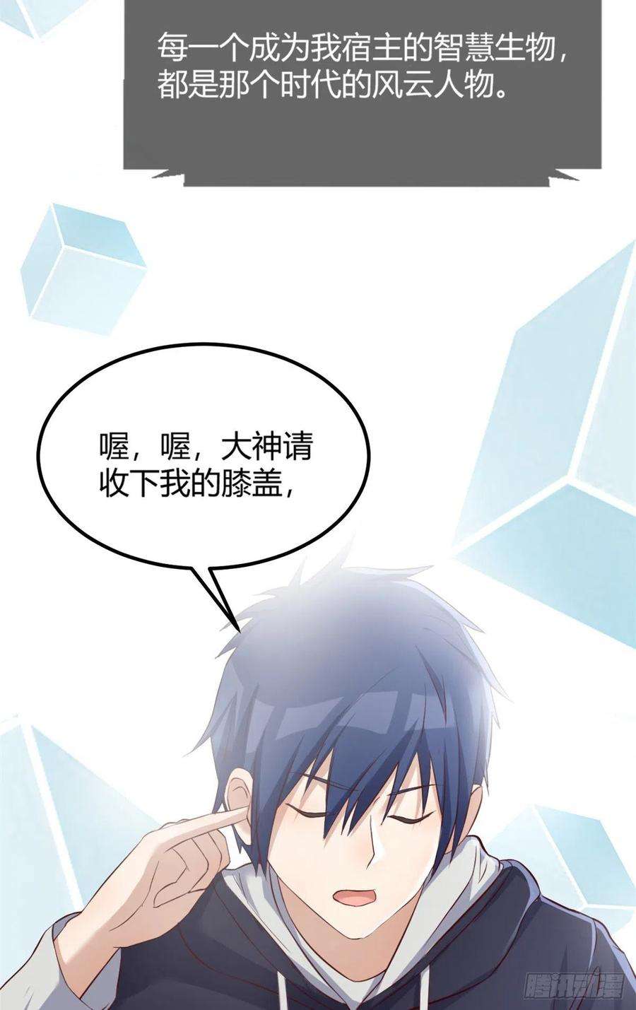 我的姐姐是大明星13 整话都在研究系统