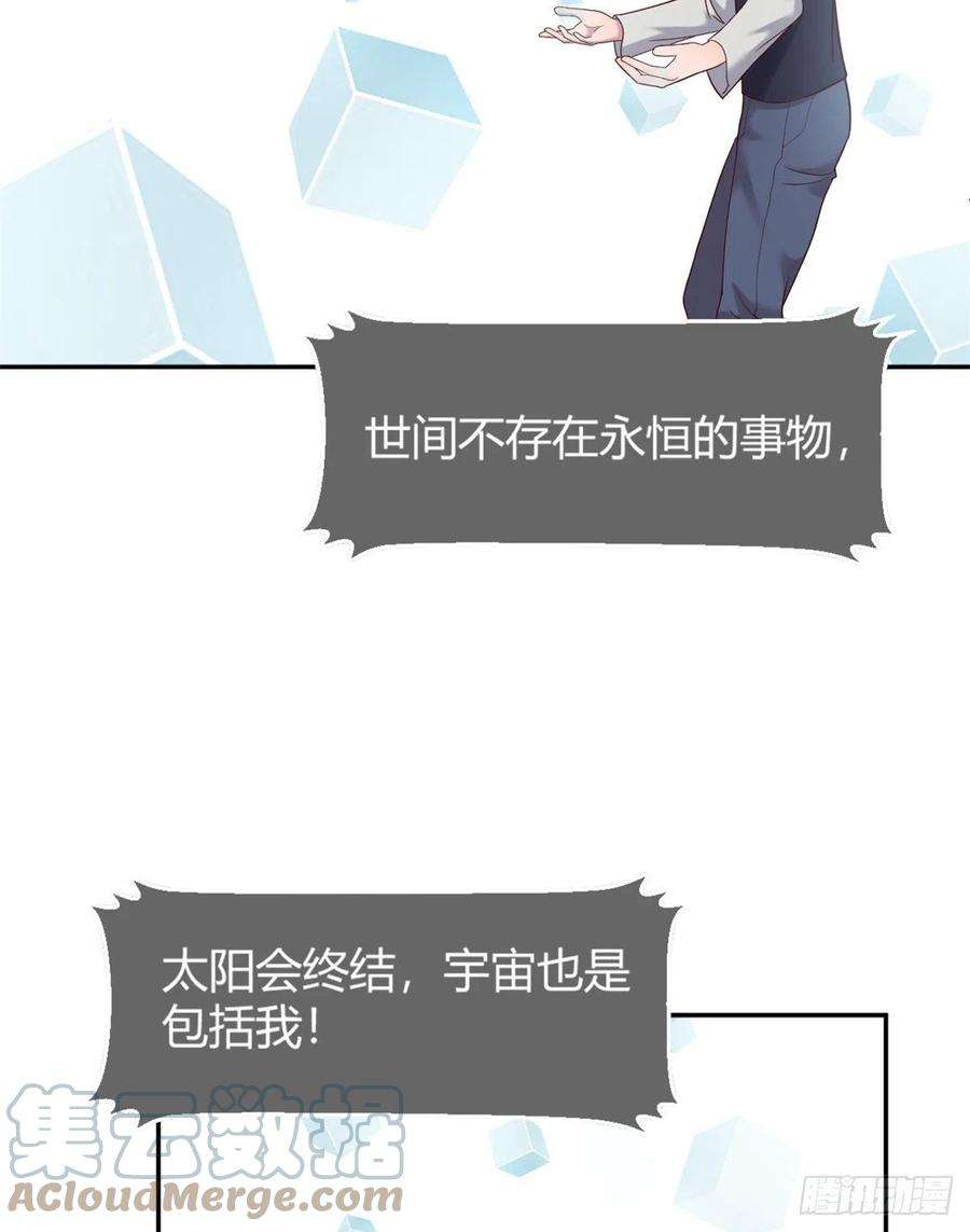 我的姐姐是大明星13 整话都在研究系统