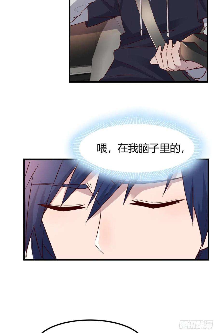 我的姐姐是大明星13 整话都在研究系统