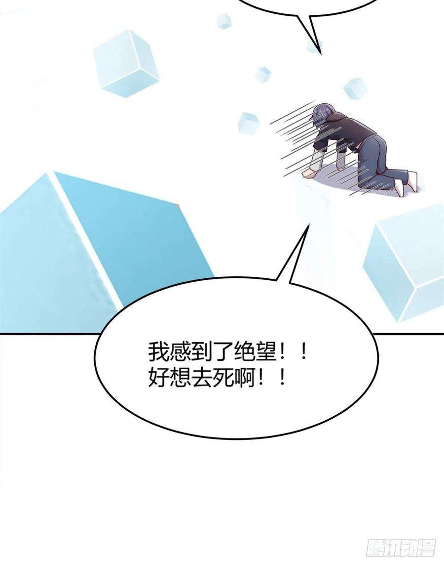 我的姐姐是大明星13 整话都在研究系统