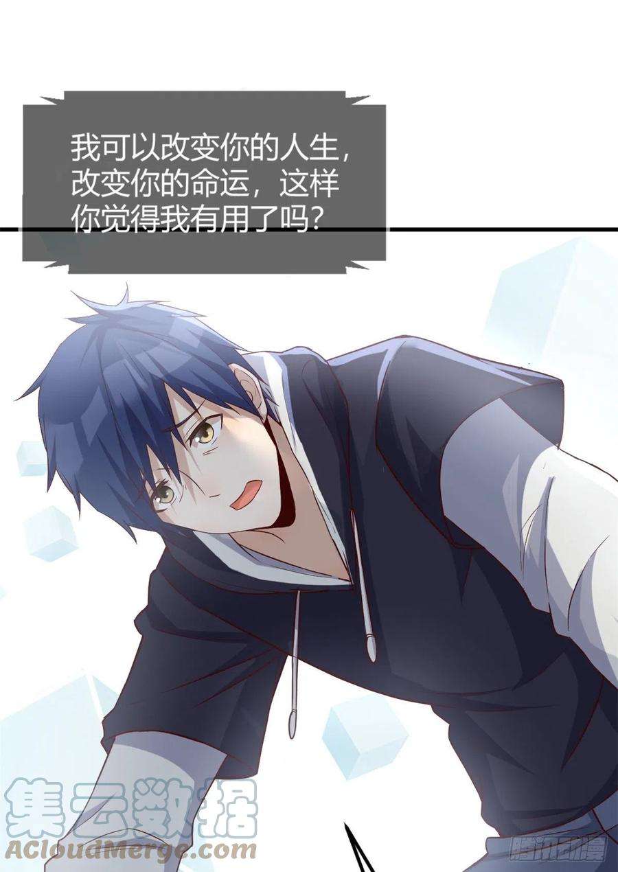 我的姐姐是大明星13 整话都在研究系统