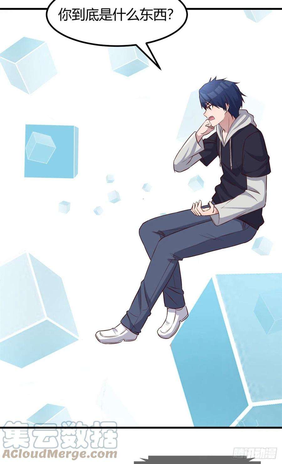 我的姐姐是大明星13 整话都在研究系统