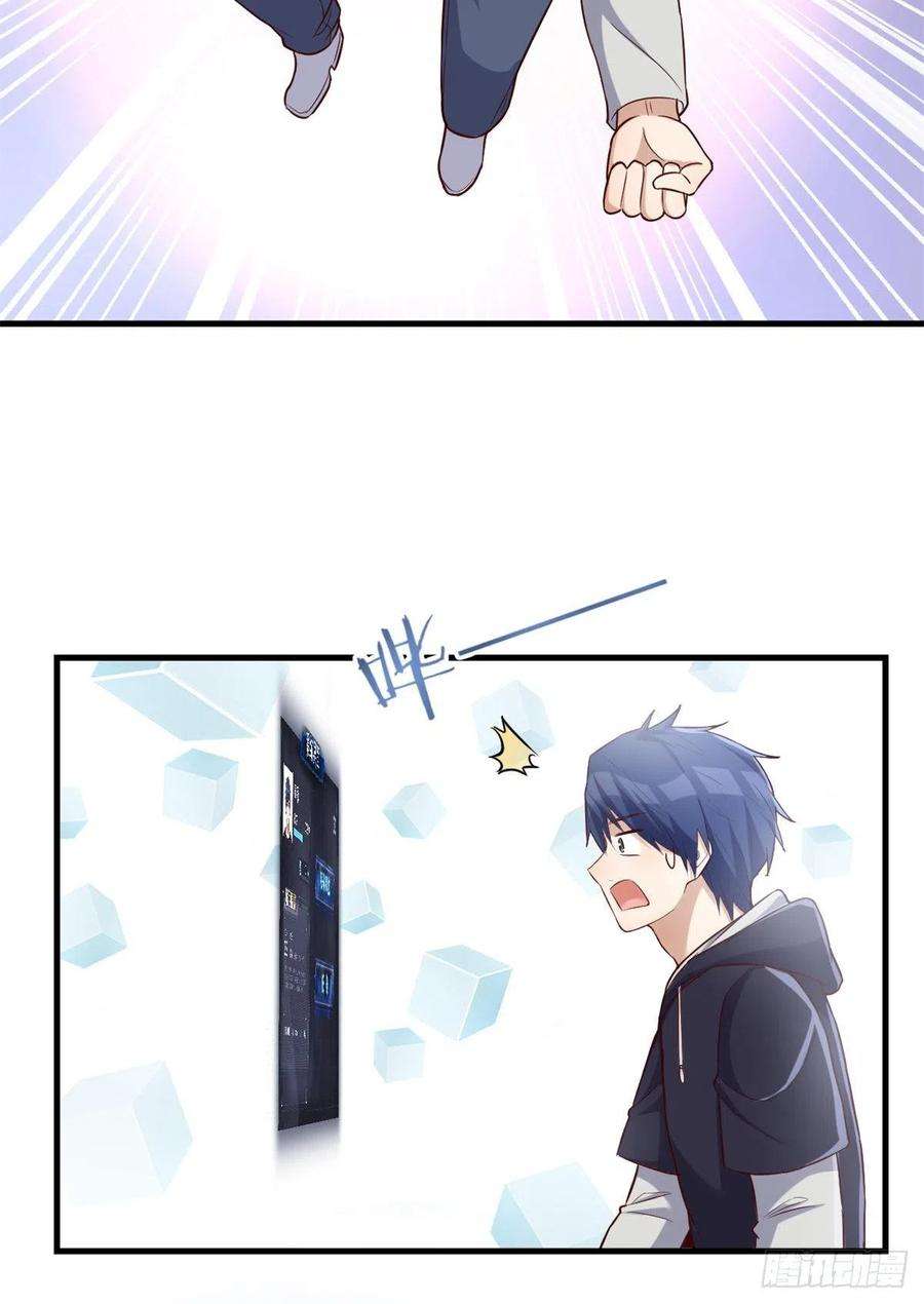 我的姐姐是大明星13 整话都在研究系统