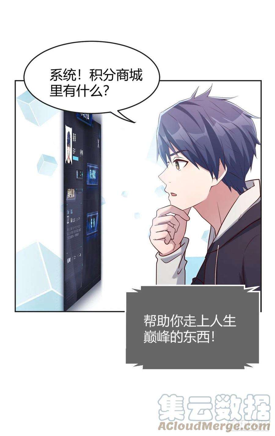 我的姐姐是大明星13 整话都在研究系统