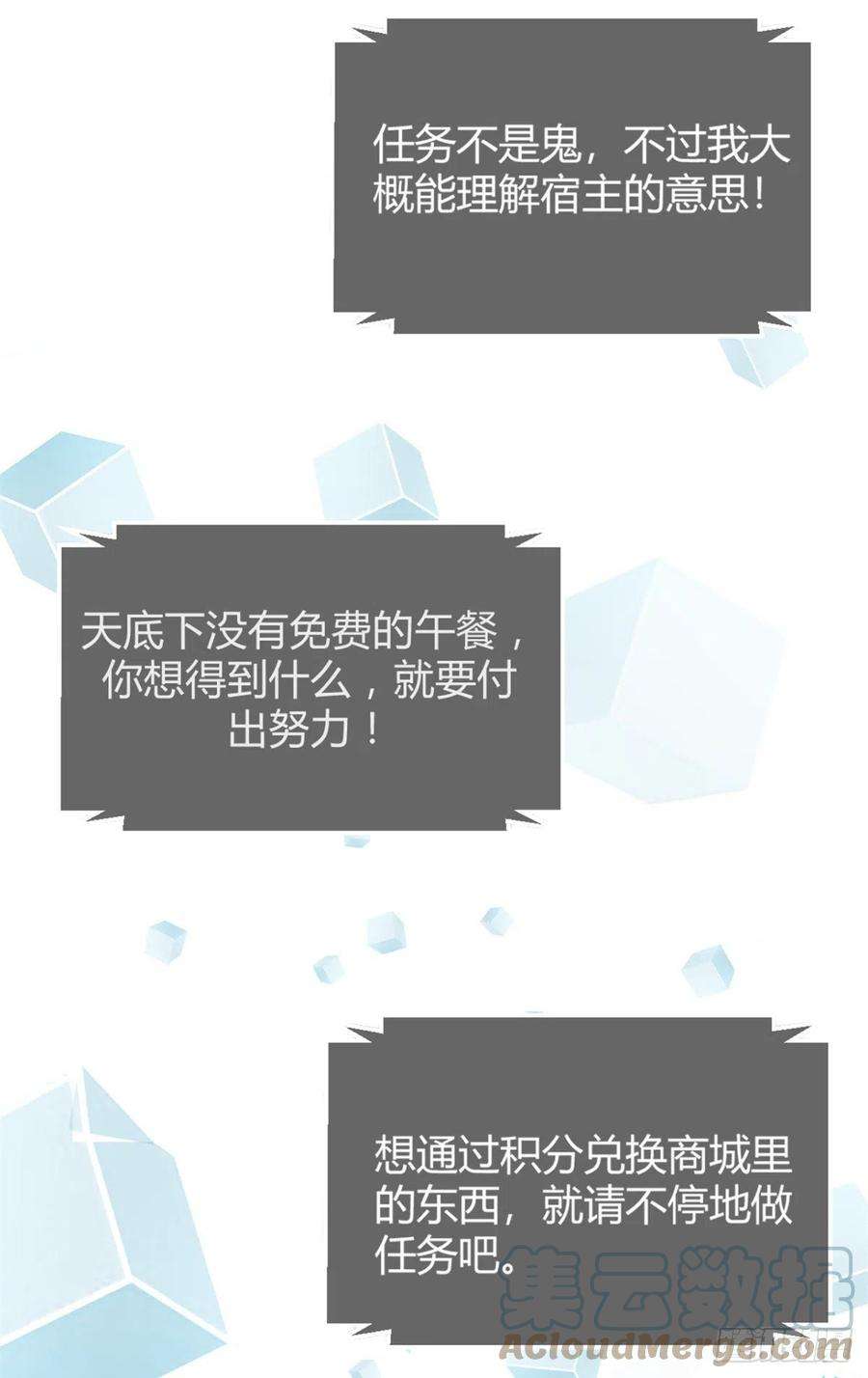 我的姐姐是大明星13 整话都在研究系统