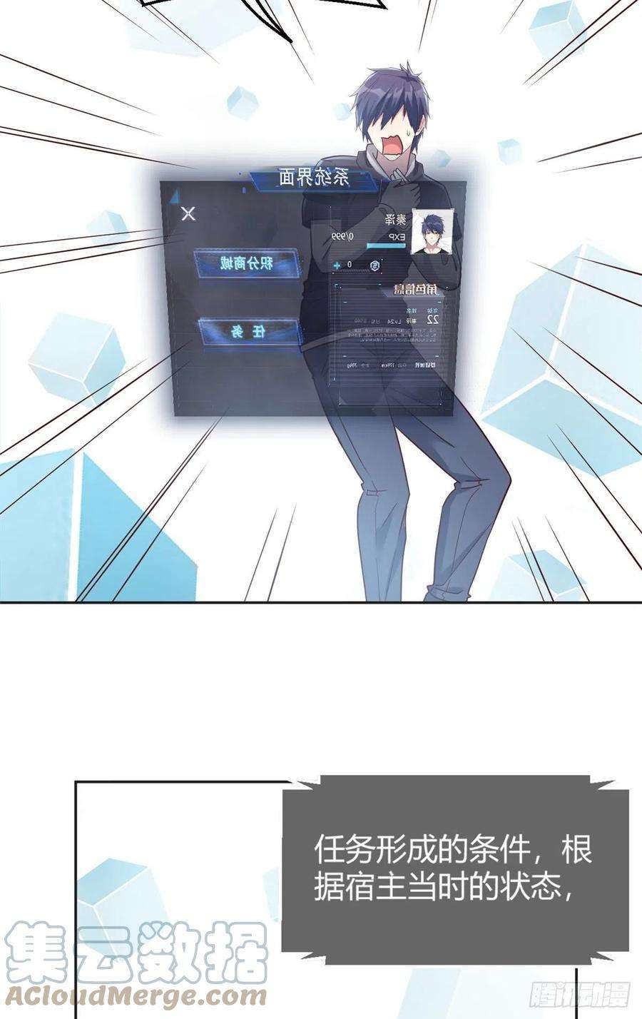 我的姐姐是大明星13 整话都在研究系统