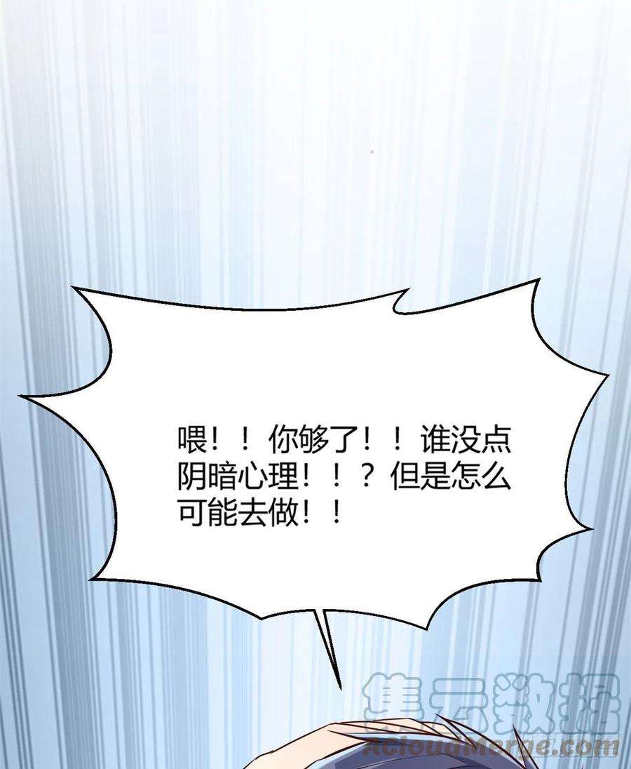 我的姐姐是大明星13 整话都在研究系统