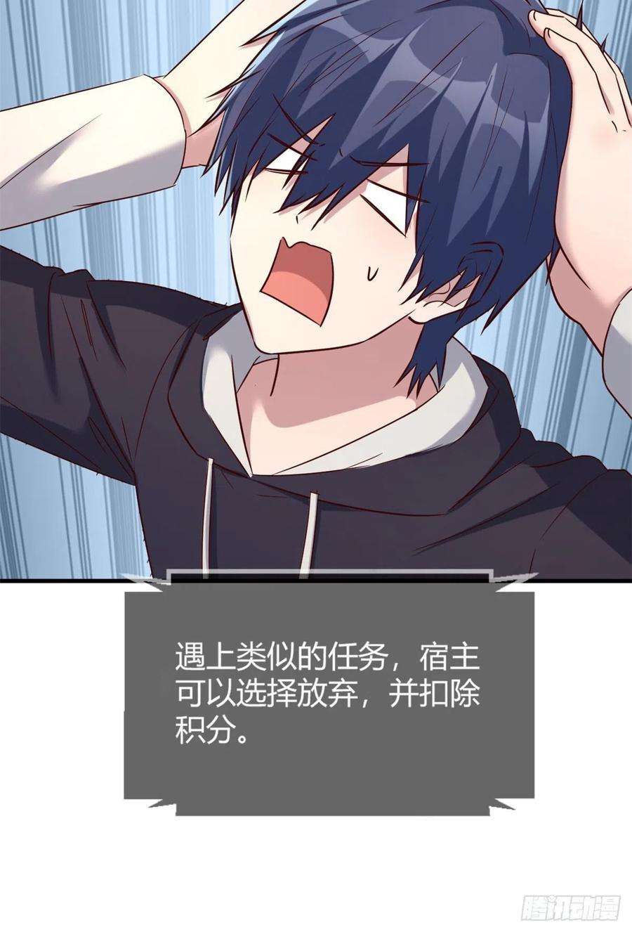 我的姐姐是大明星13 整话都在研究系统