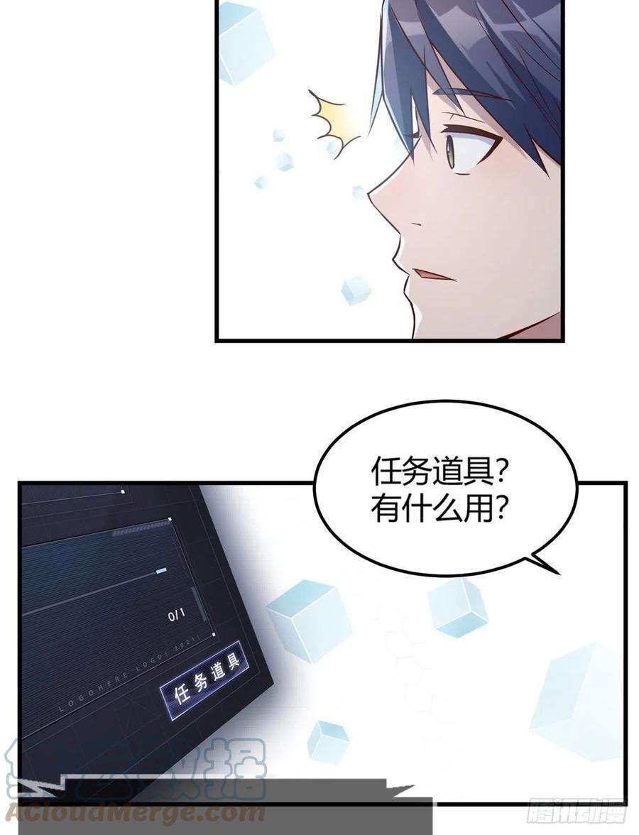 我的姐姐是大明星13 整话都在研究系统