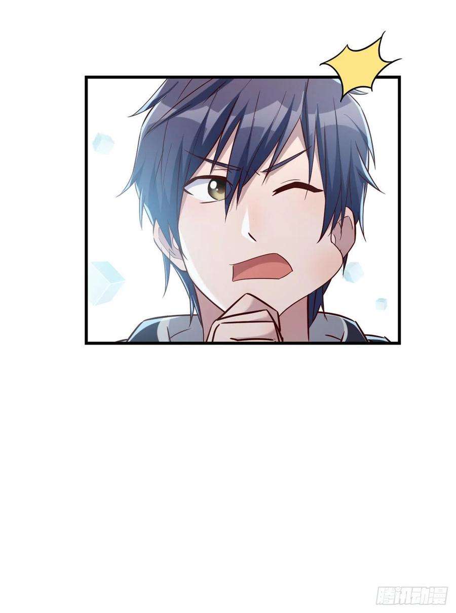我的姐姐是大明星13 整话都在研究系统