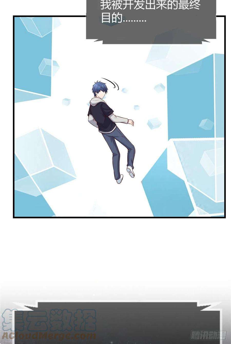 我的姐姐是大明星13 整话都在研究系统