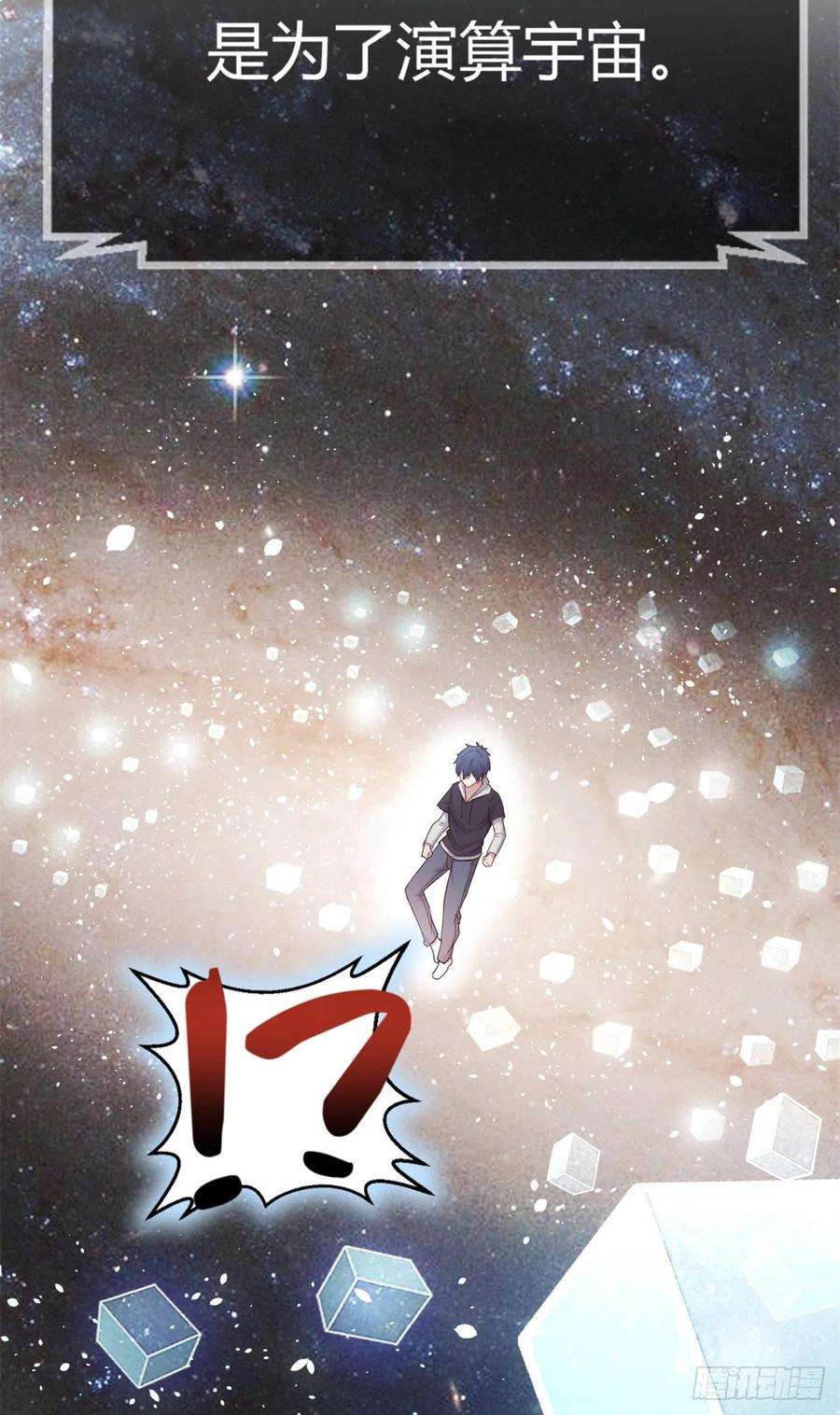我的姐姐是大明星13 整话都在研究系统