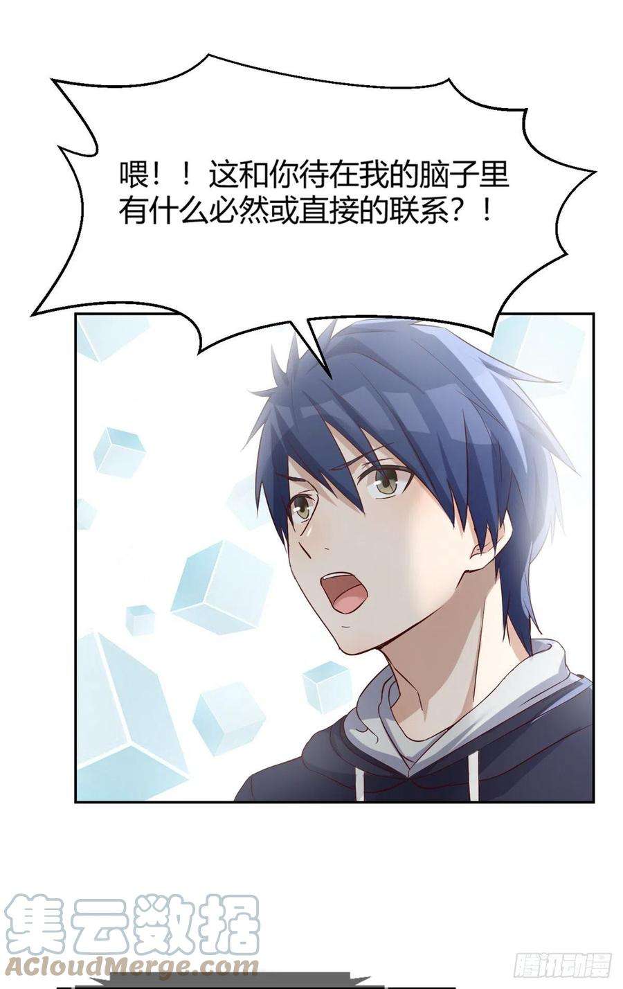 我的姐姐是大明星13 整话都在研究系统