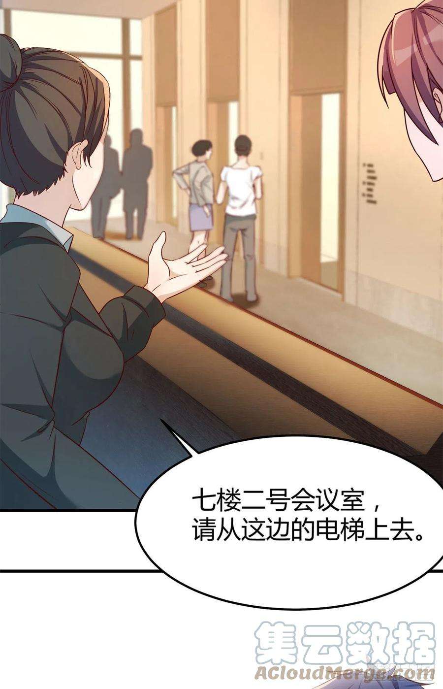 我的姐姐是大明星15 姐弟的感情源于日常