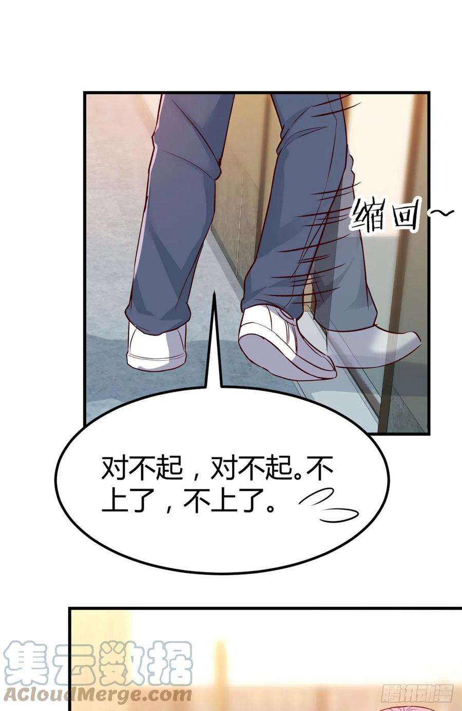 我的姐姐是大明星15 姐弟的感情源于日常