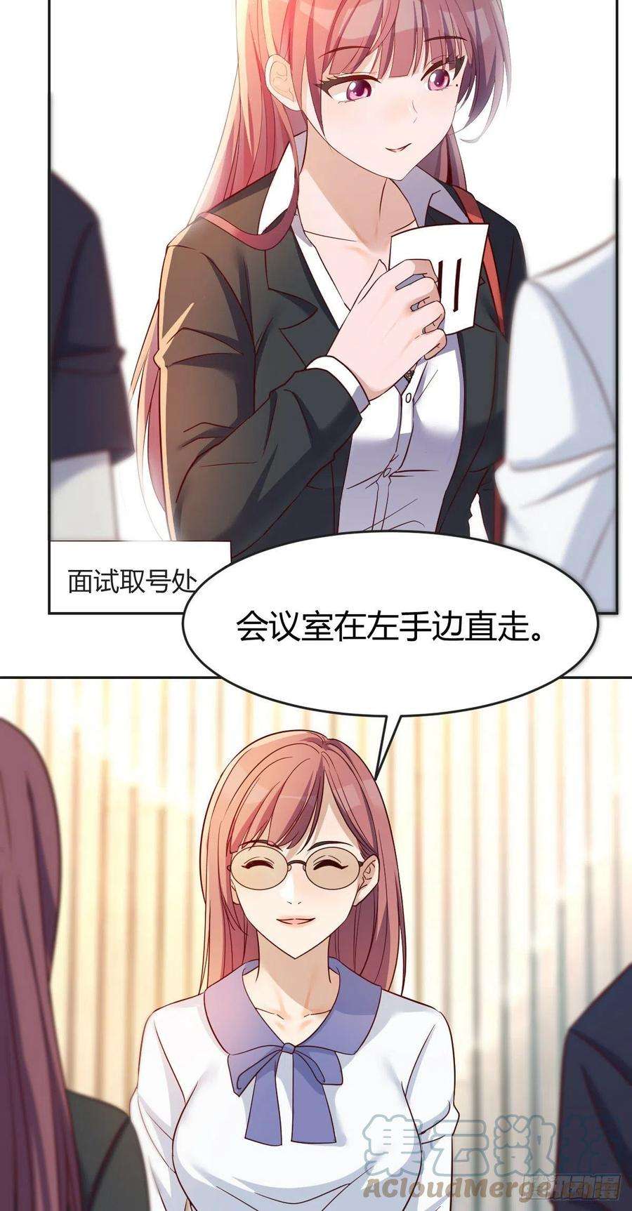 我的姐姐是大明星16 两面人老姐