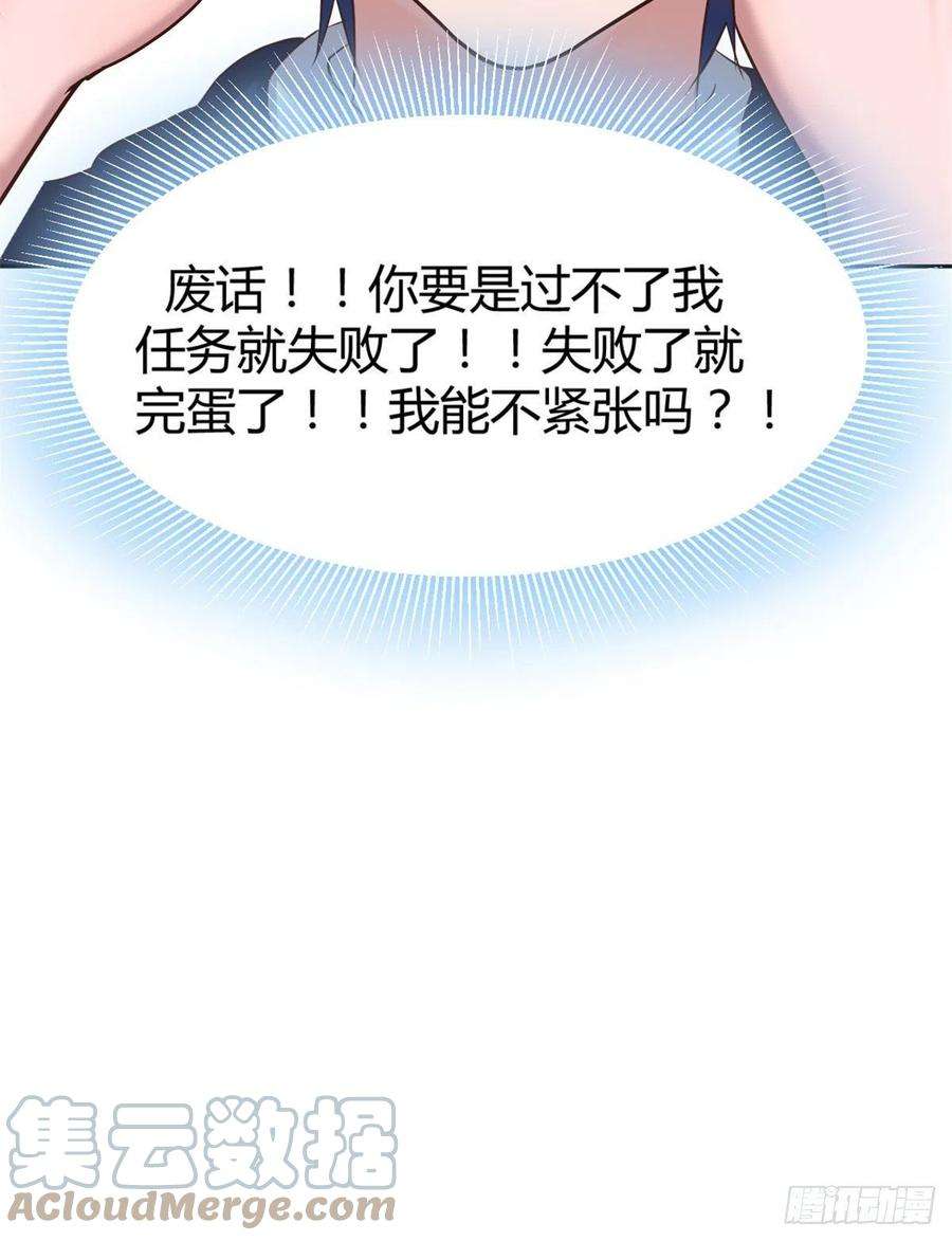 我的姐姐是大明星16 两面人老姐
