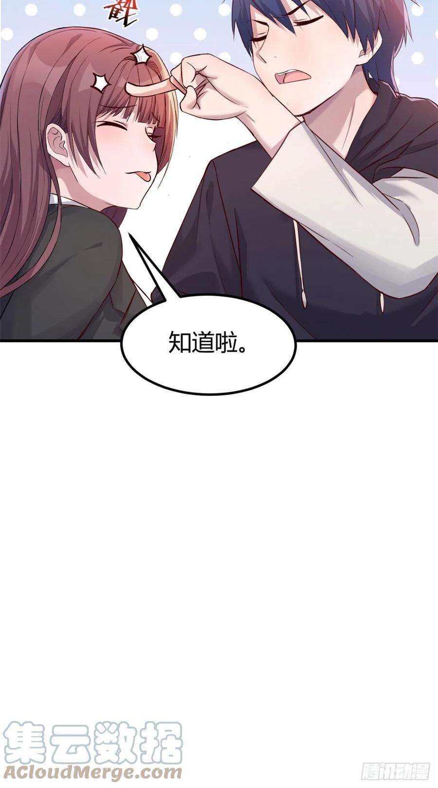 我的姐姐是大明星18 面对考官老姐加油