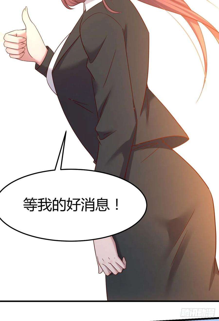 我的姐姐是大明星18 面对考官老姐加油