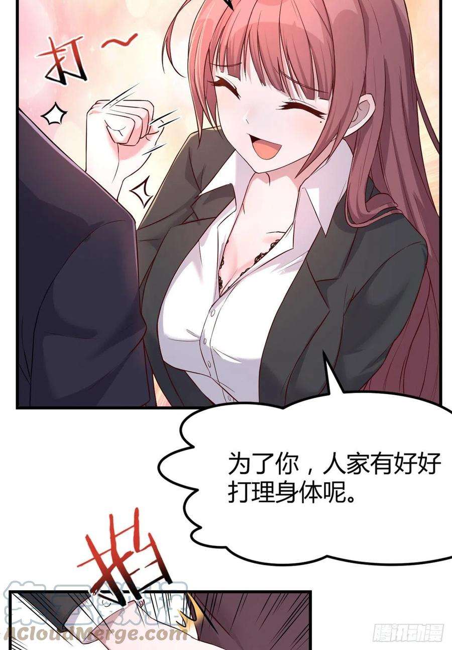 我的姐姐是大明星18 面对考官老姐加油