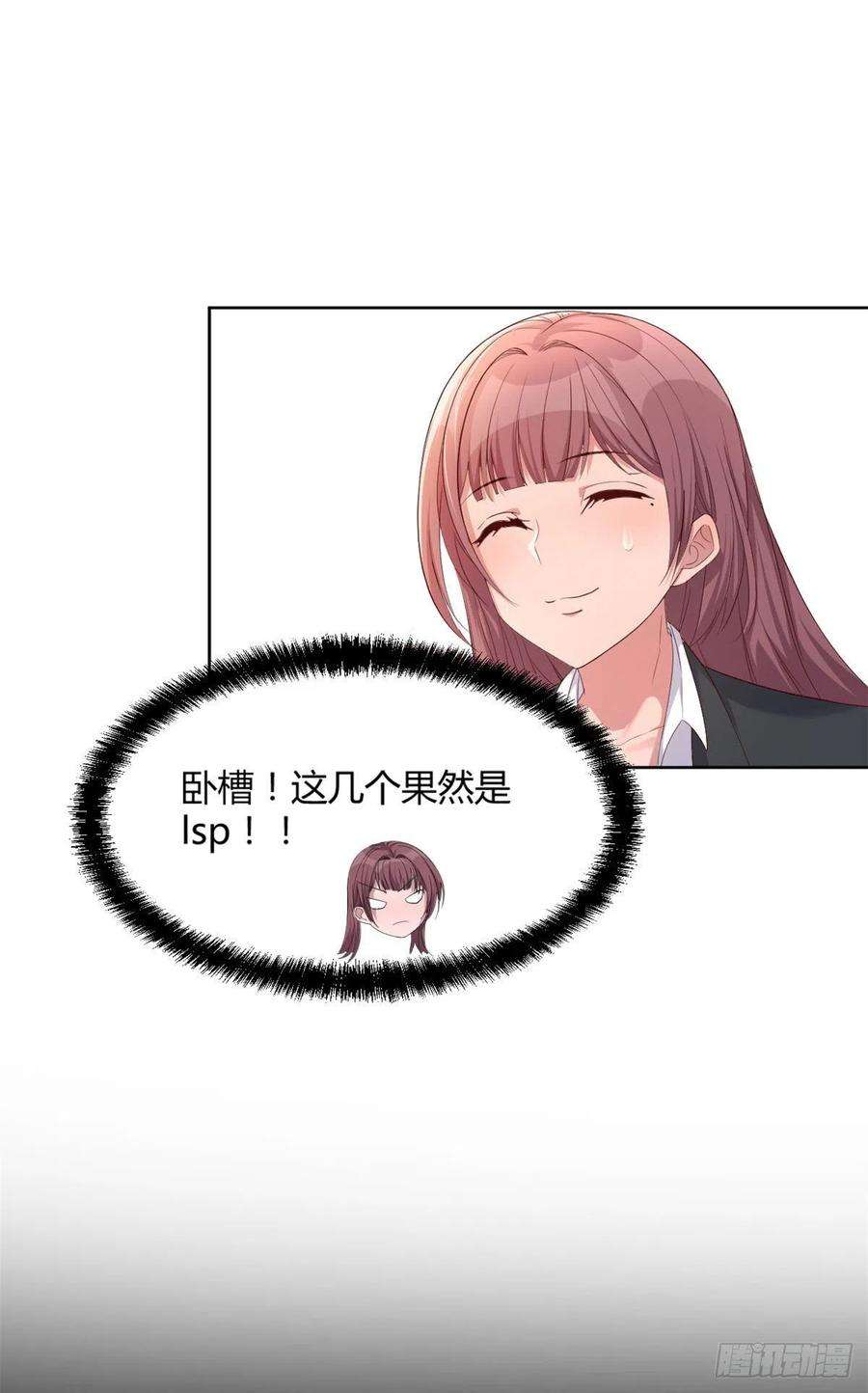 我的姐姐是大明星19 论男女考官的差异