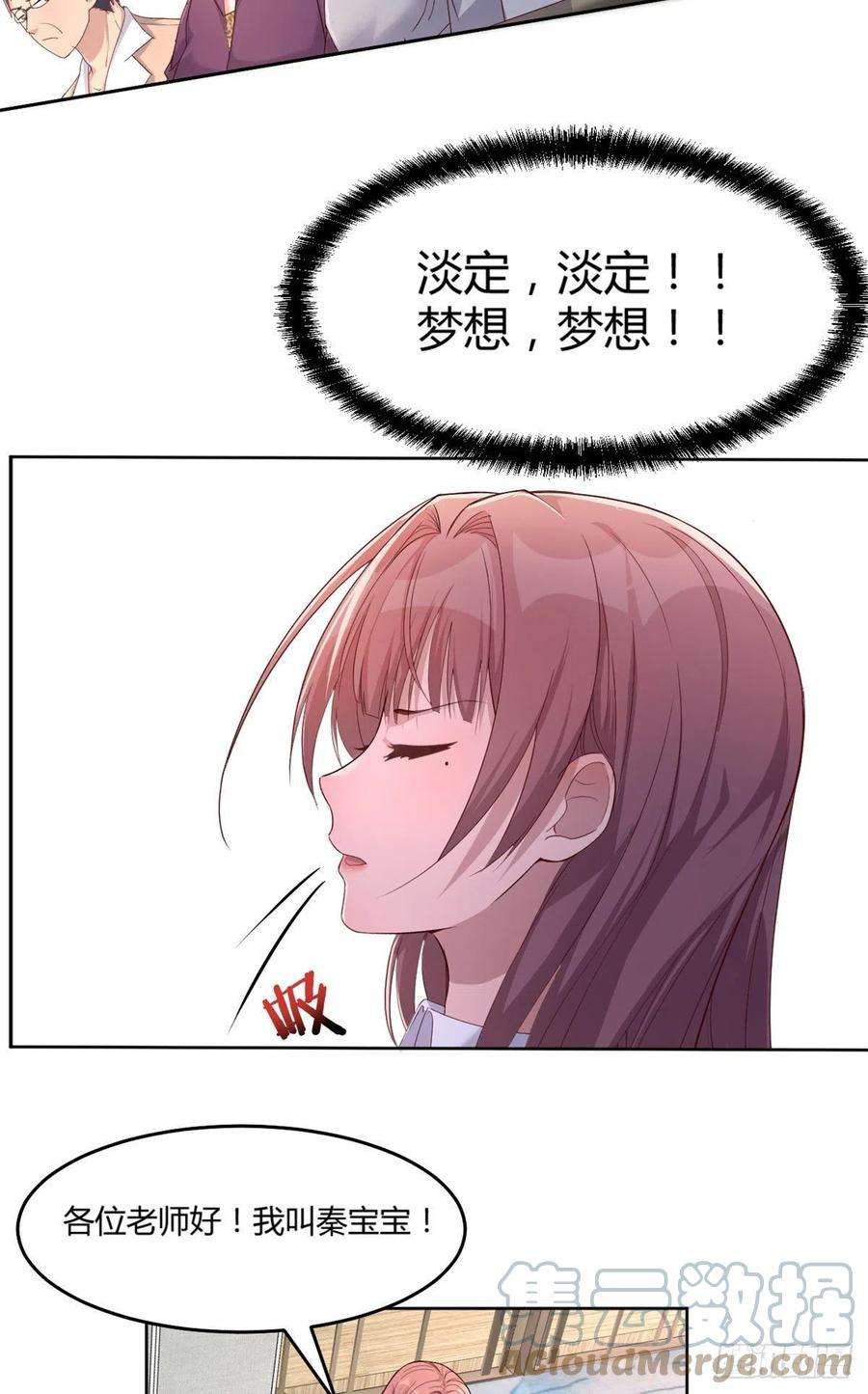 我的姐姐是大明星19 论男女考官的差异