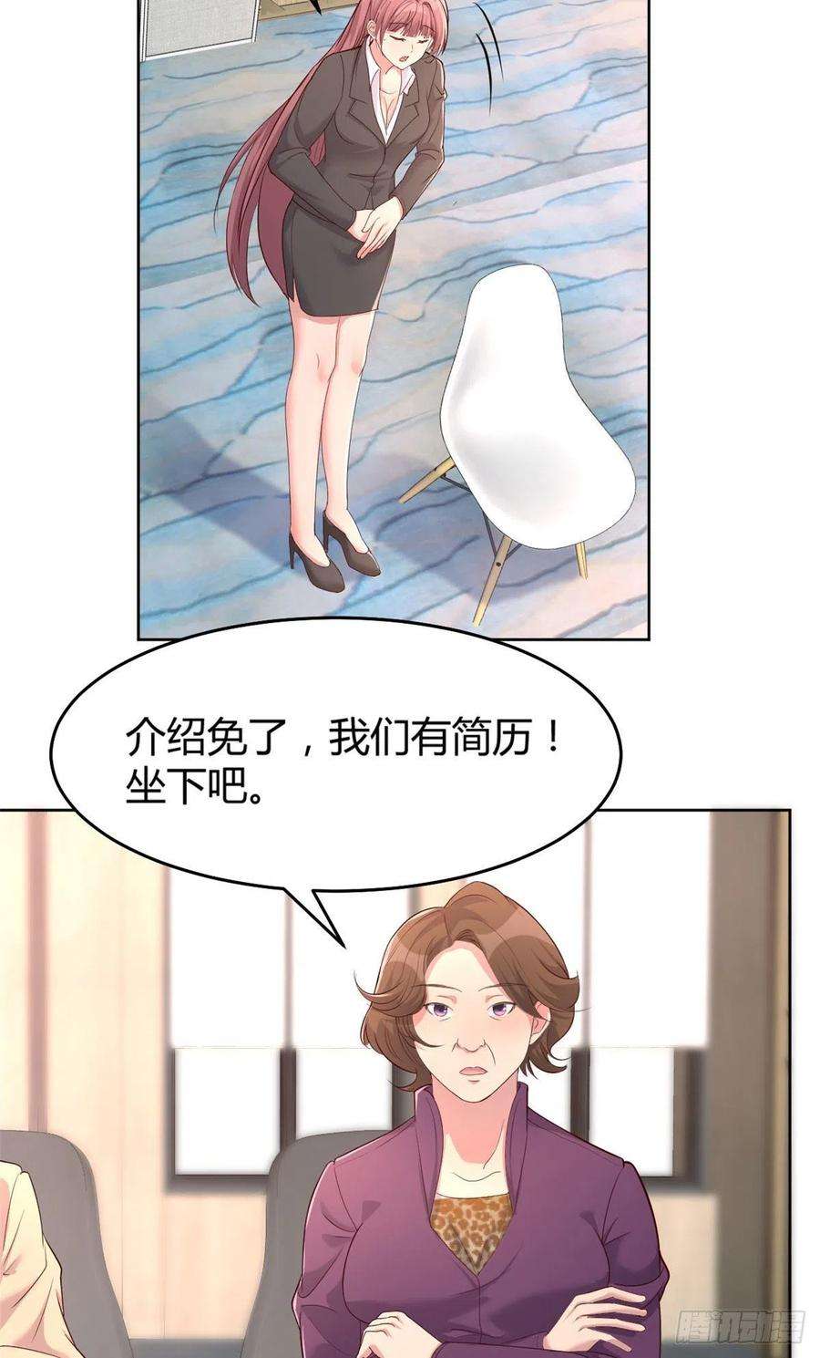 我的姐姐是大明星19 论男女考官的差异