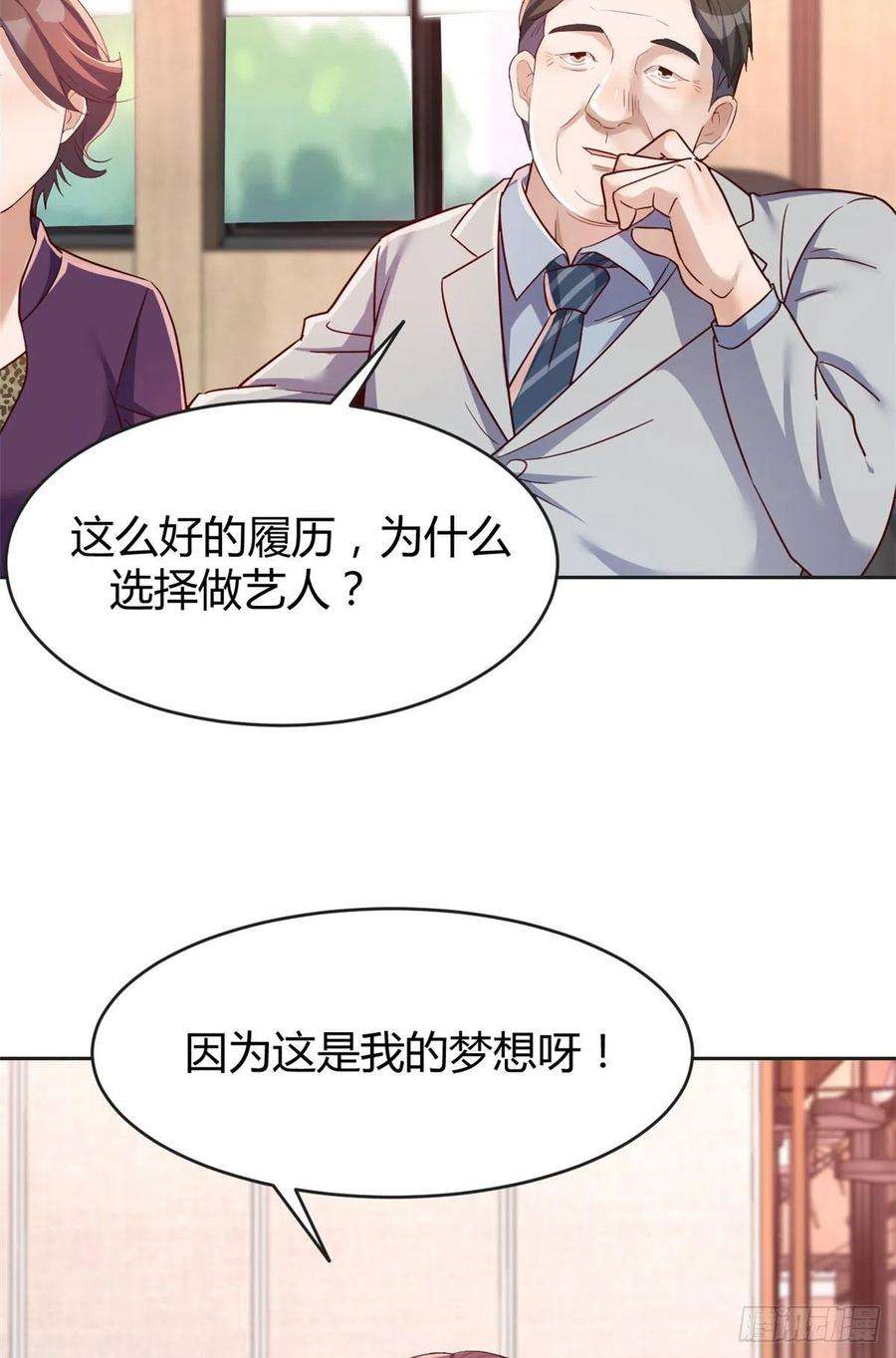 我的姐姐是大明星19 论男女考官的差异