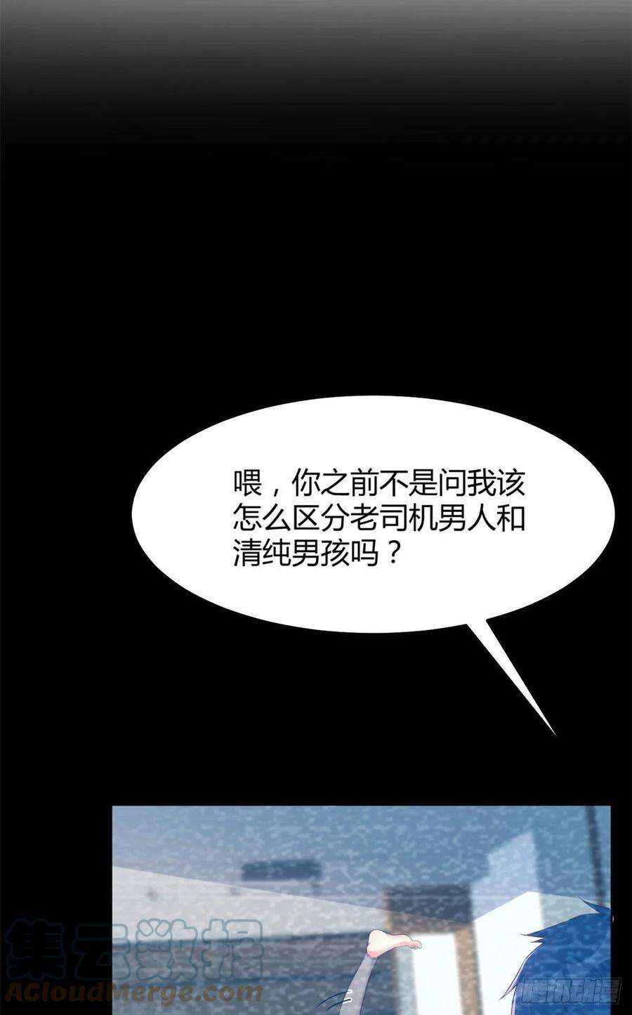 我的姐姐是大明星19 论男女考官的差异