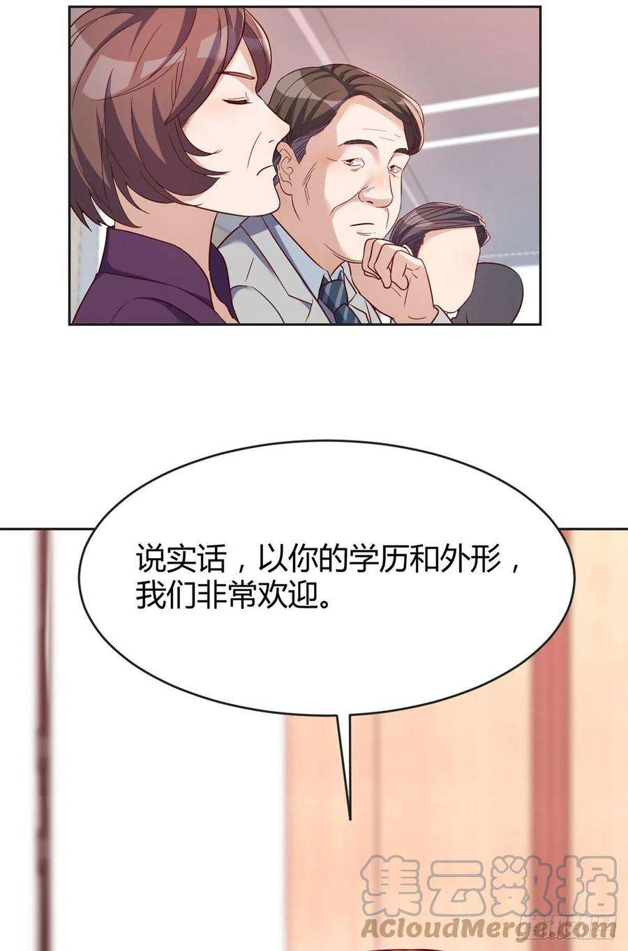 我的姐姐是大明星19 论男女考官的差异