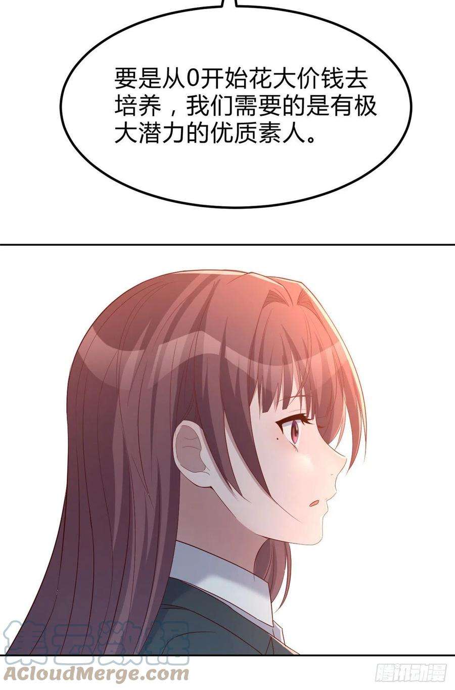 我的姐姐是大明星19 论男女考官的差异