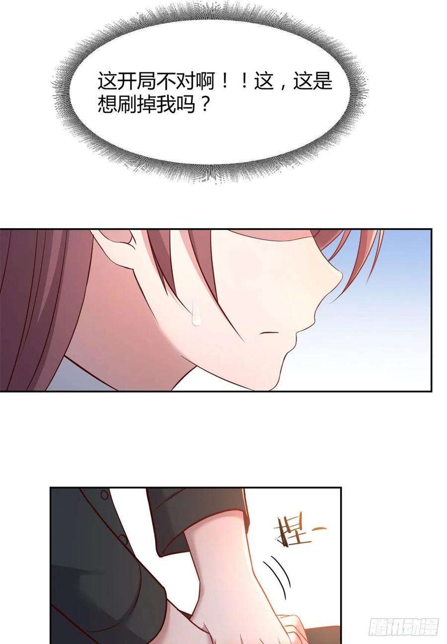 我的姐姐是大明星19 论男女考官的差异