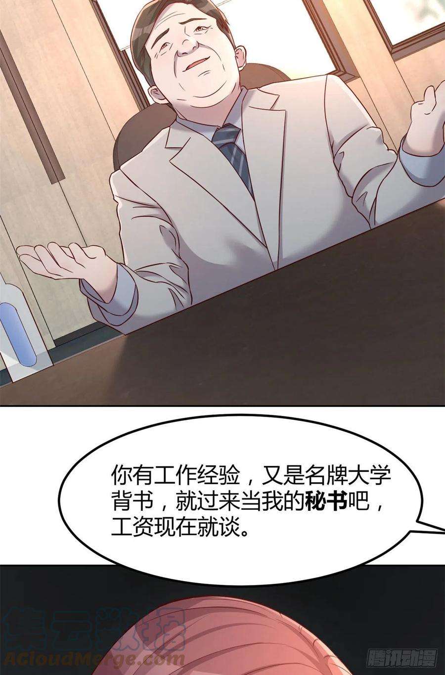 我的姐姐是大明星19 论男女考官的差异