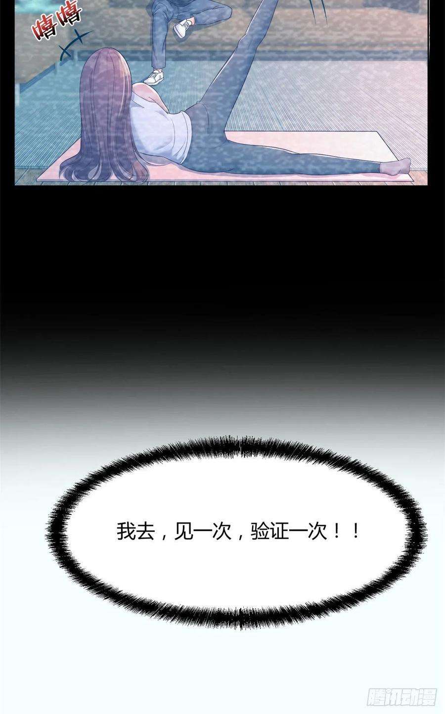 我的姐姐是大明星19 论男女考官的差异