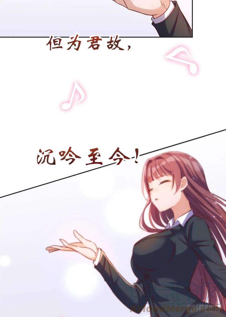 我的姐姐是大明星20 又想老姐当秘书
