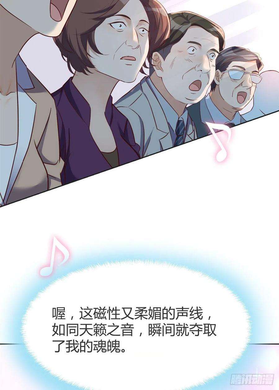 我的姐姐是大明星20 又想老姐当秘书