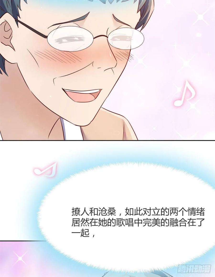 我的姐姐是大明星20 又想老姐当秘书