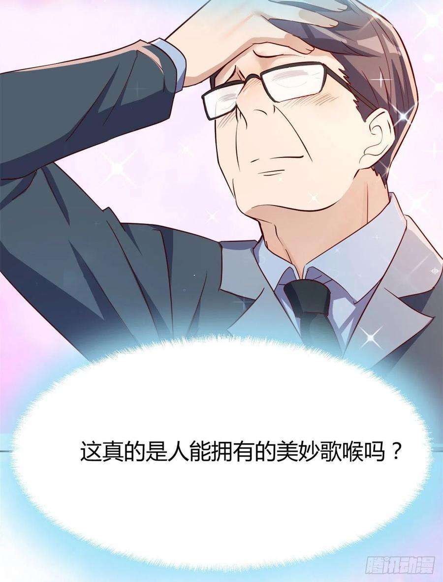 我的姐姐是大明星20 又想老姐当秘书