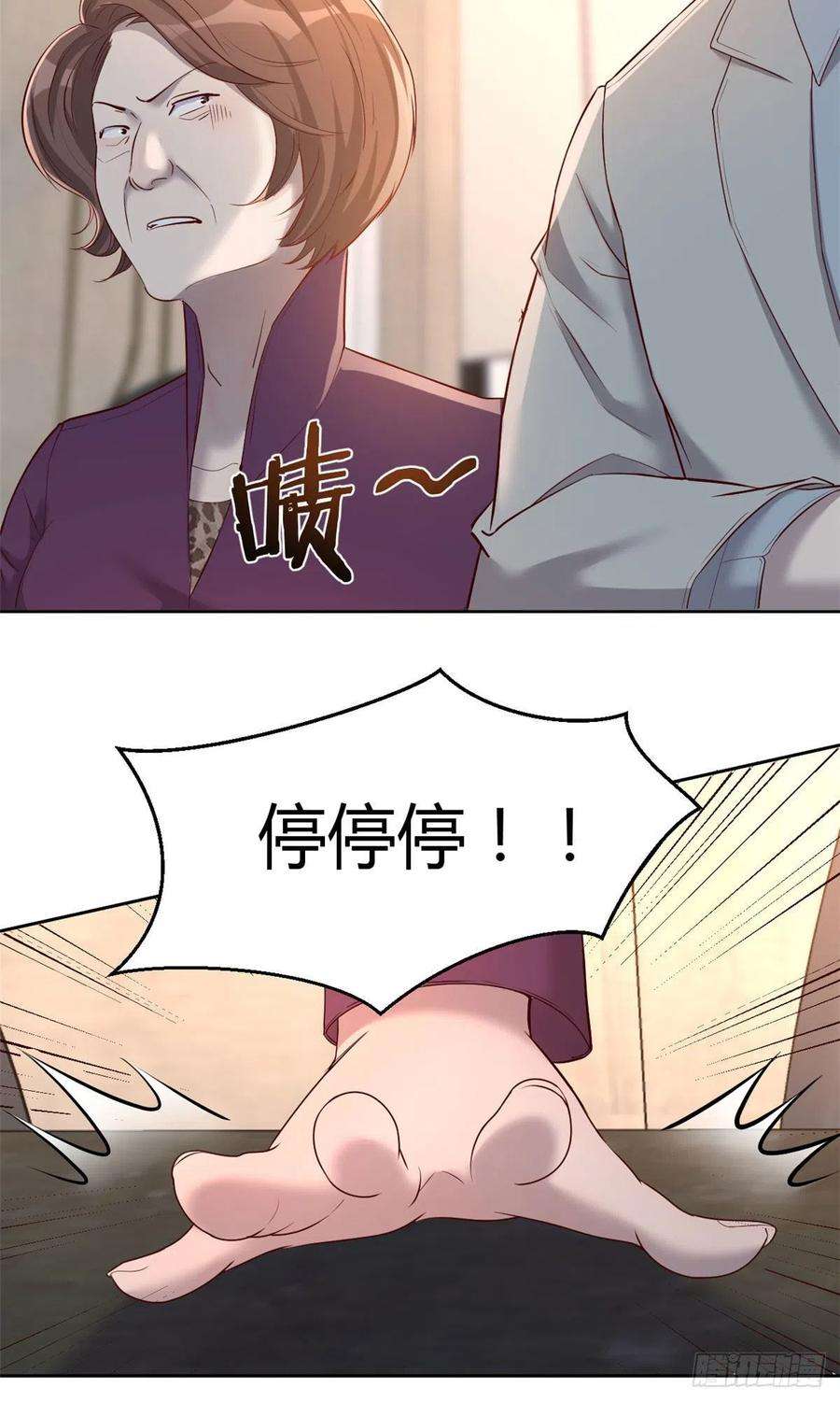 我的姐姐是大明星20 又想老姐当秘书